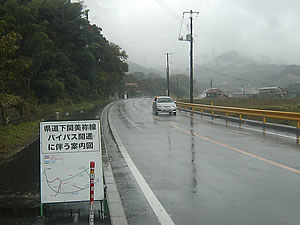 道路案内地図
